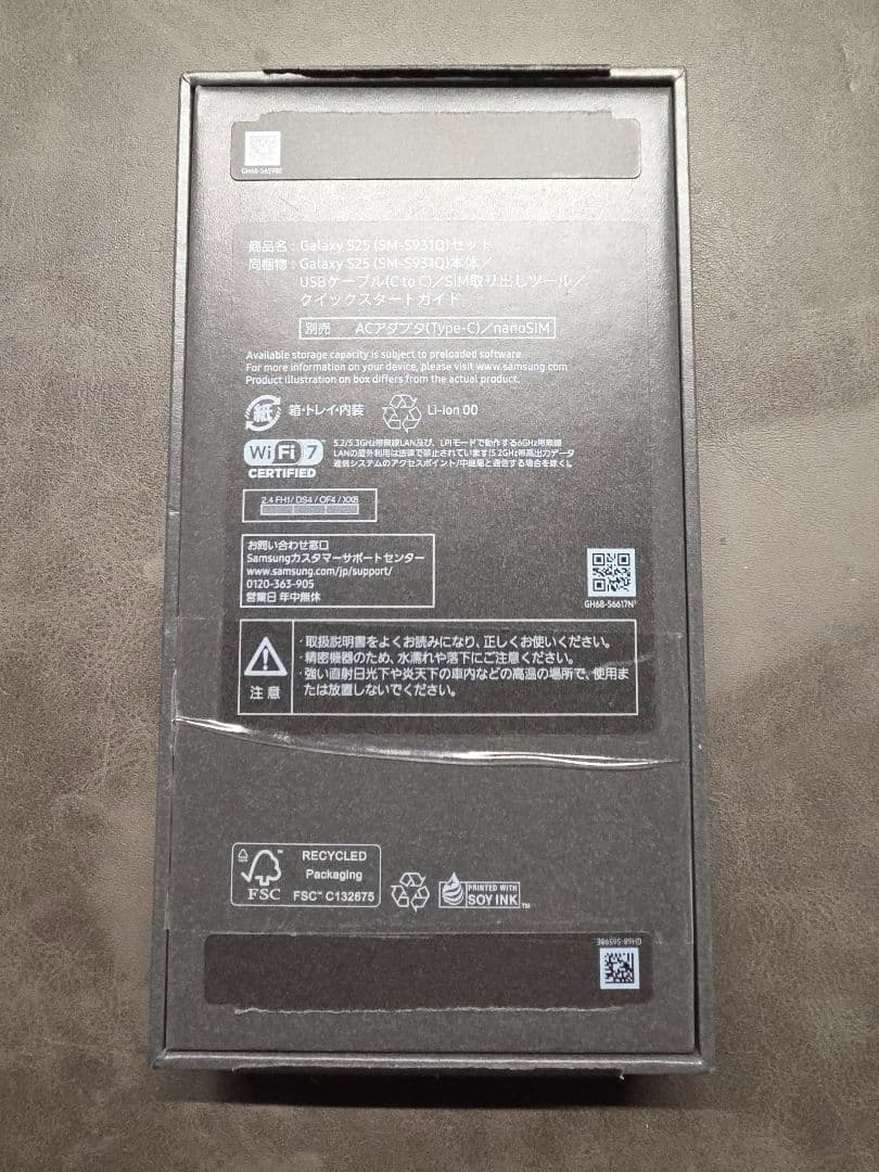 Galaxy S25 512GB コーラルレッド
