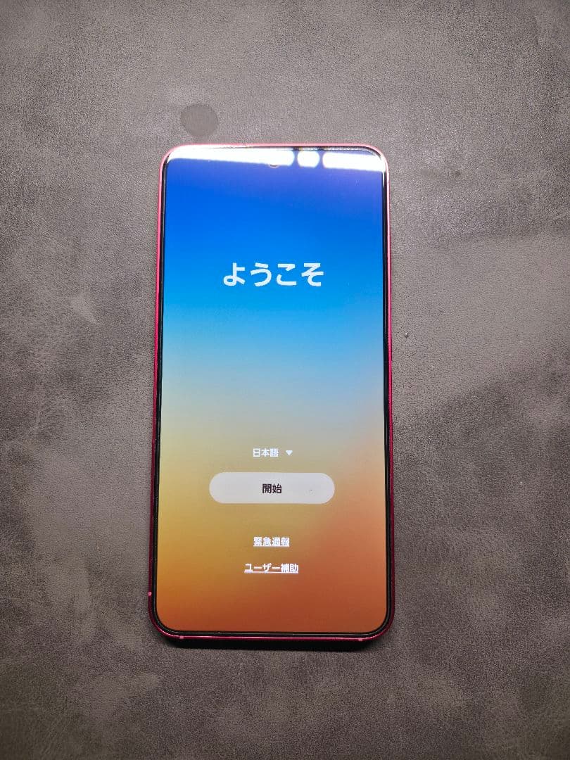 Galaxy S25 512GB コーラルレッド