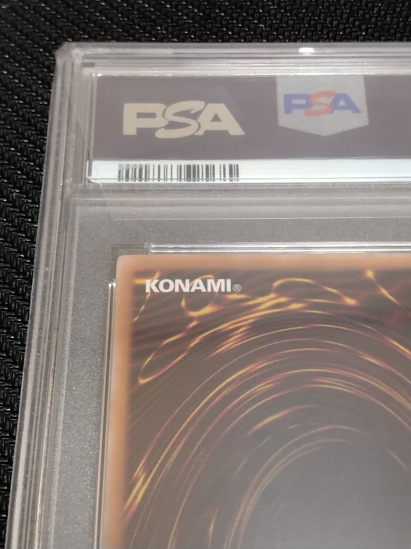 s*u様 遊戯王【PSA10】青眼の白龍　レリーフ　QCCP