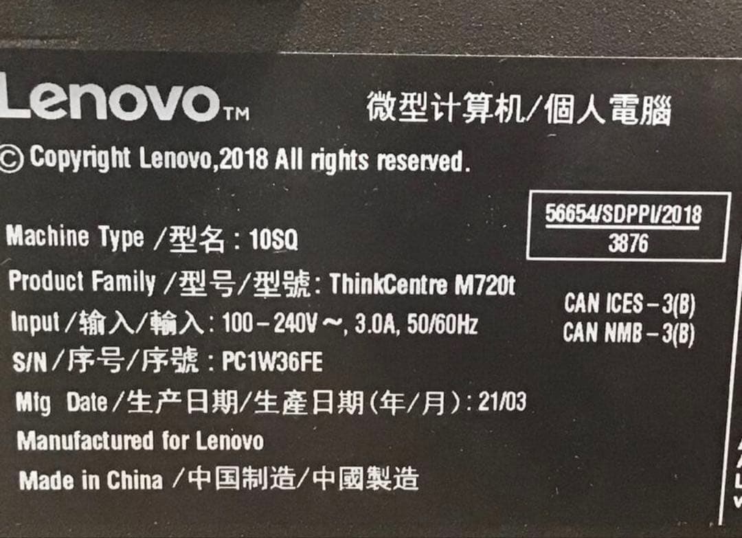 デスクトップPC Core i7 8700 3.20GHz 8GB 2TB