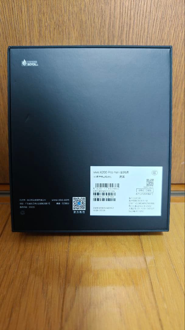 【16GB/512GB】vivo x200 pro mini ブラック