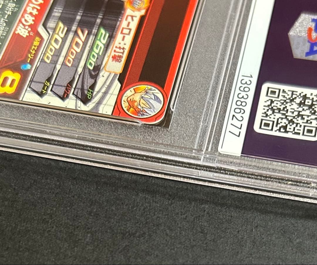 ドラゴンボールヒーローズ　孫悟空　UM5-SEC3【PSA10】