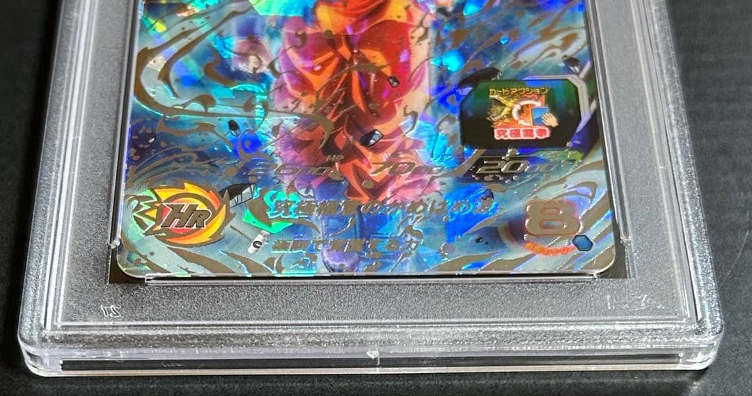 ドラゴンボールヒーローズ　孫悟空　UM5-SEC3【PSA10】