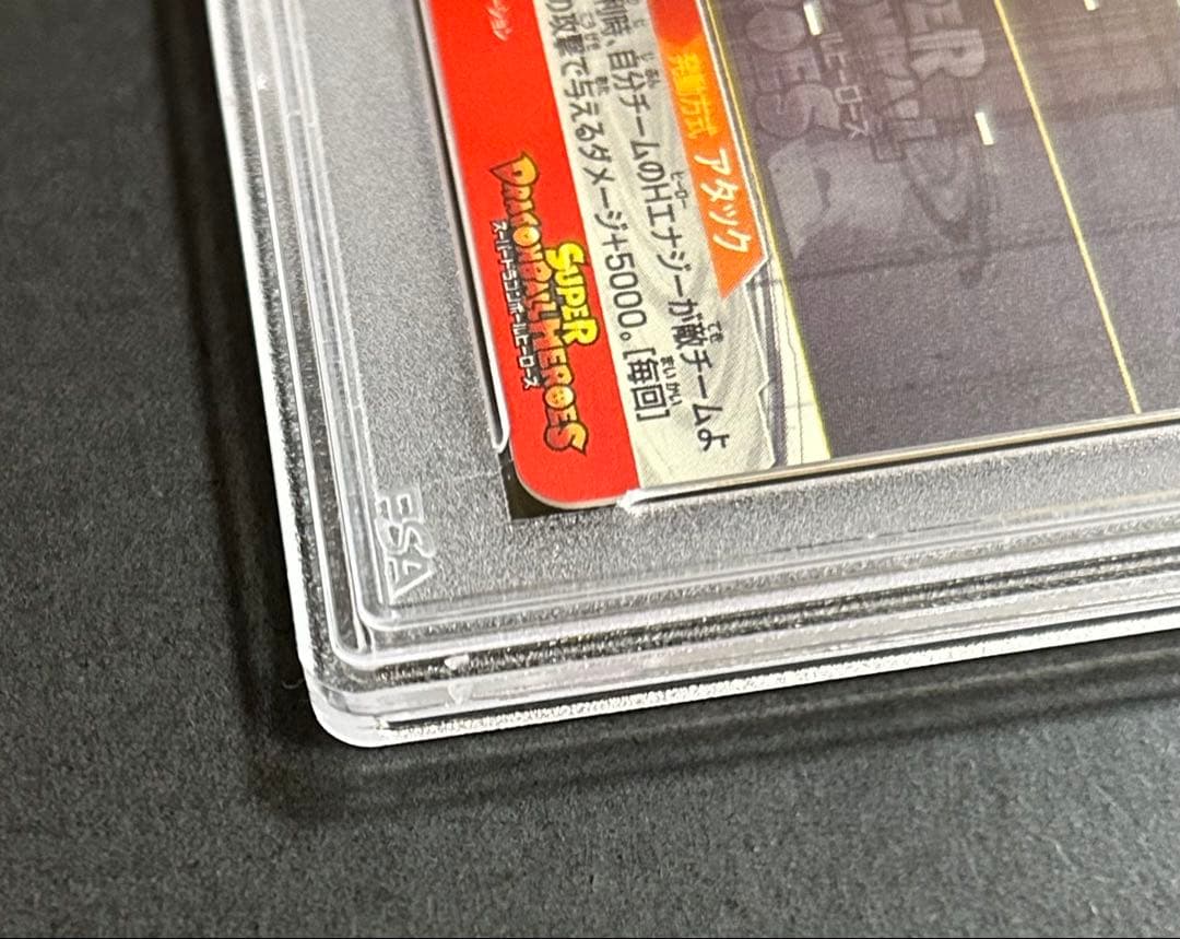 ドラゴンボールヒーローズ　孫悟空　UM5-SEC3【PSA10】