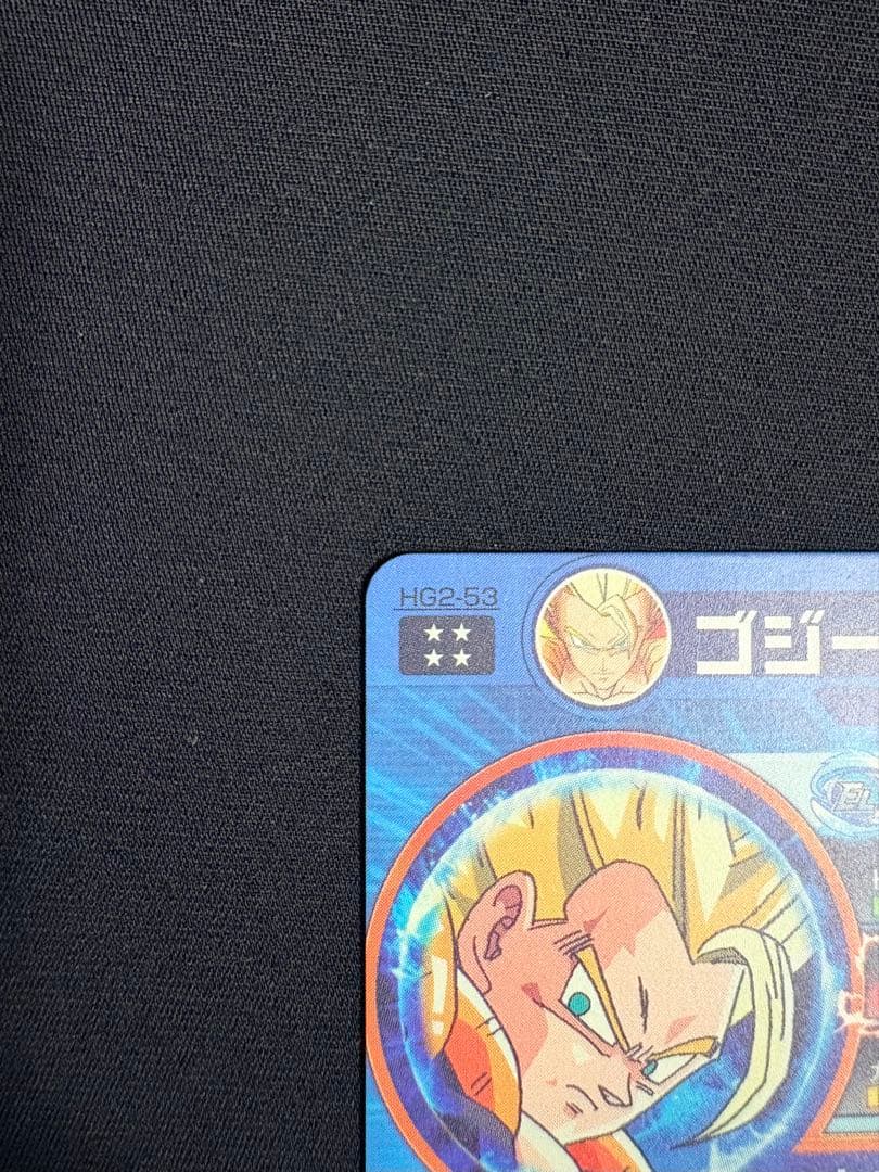 旧弾 メモリアルパック２弾元カード HG2-53 ゴジータ UR 美品 希少