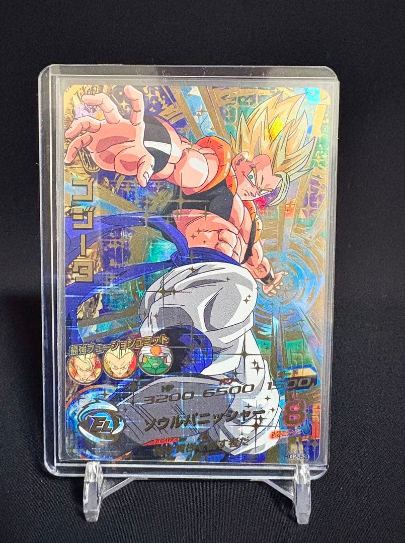 旧弾 メモリアルパック２弾元カード HG2-53 ゴジータ UR 美品 希少