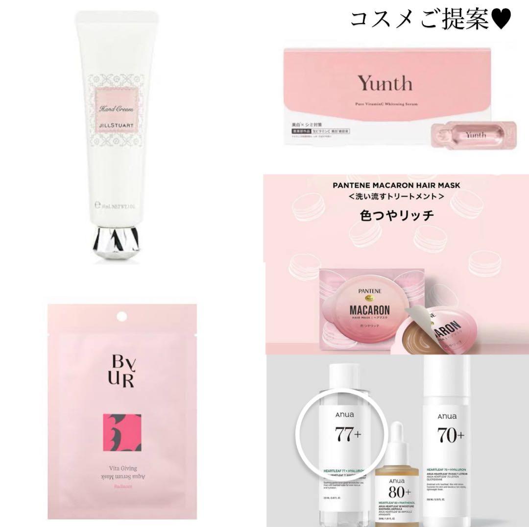 はる様へ♥11/1