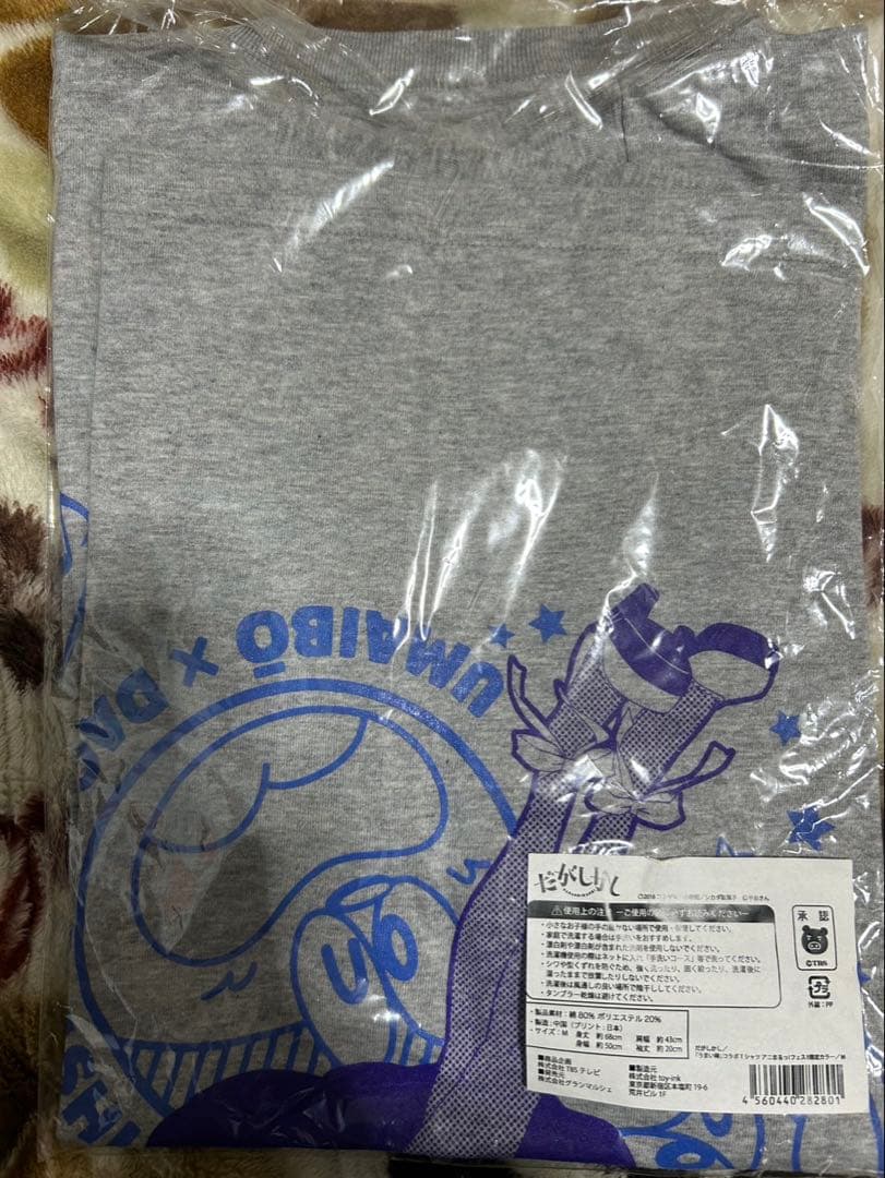 だかしかし　うまい棒　コラボ　キャラクターTシャツ Mサイズ グレー