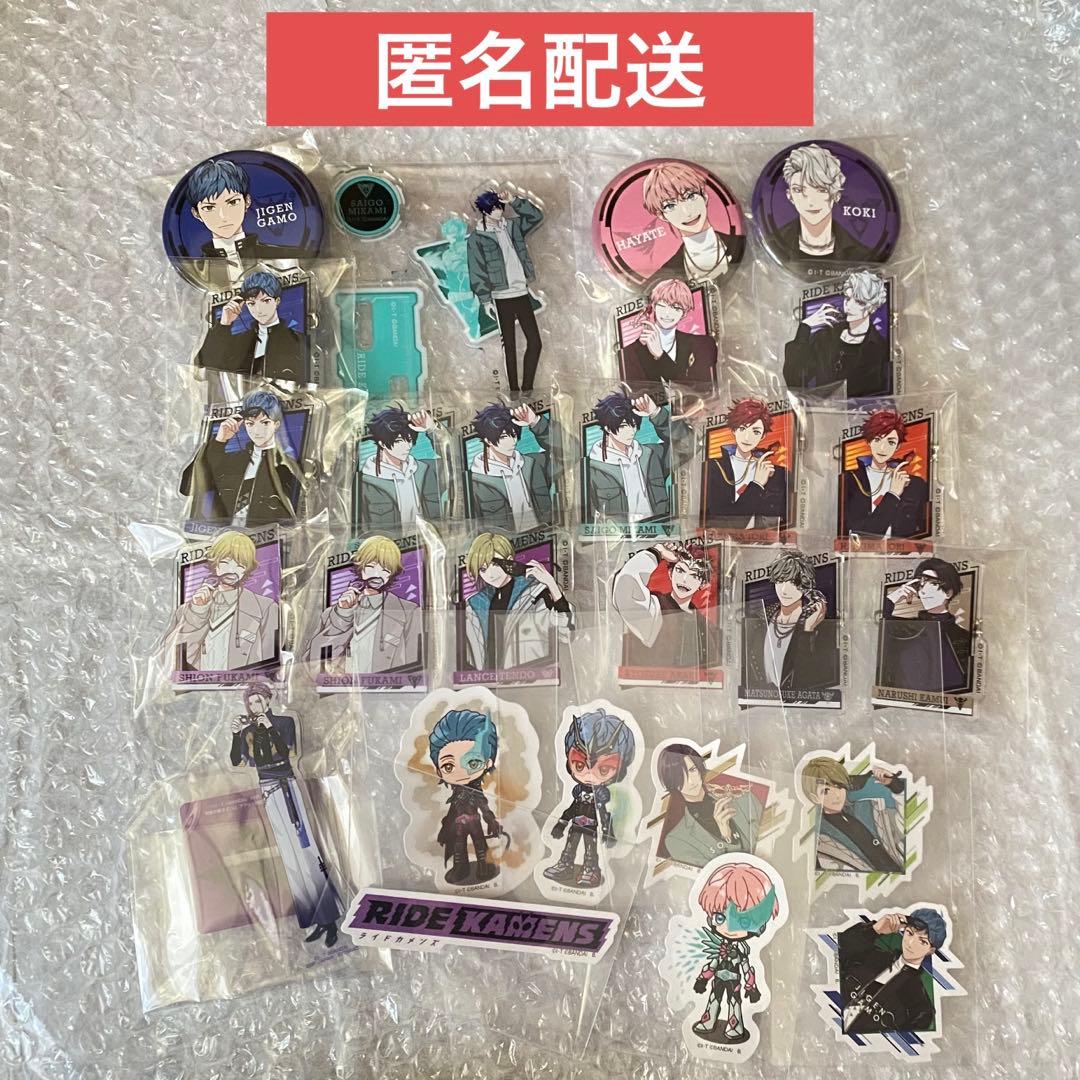 ライドカメンズ　アクスタ　缶バッジ　アクリルバッジ　ステッカーまとめ売り
