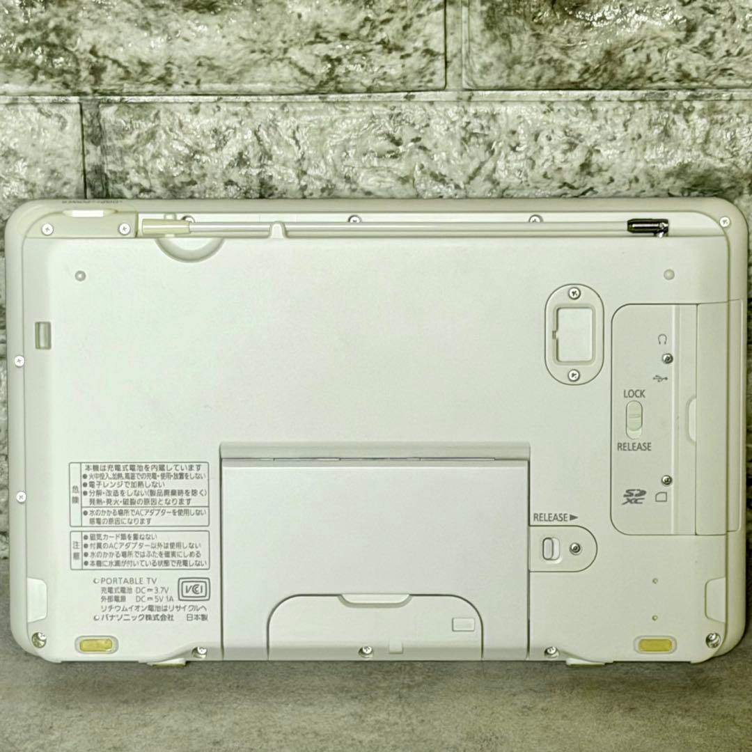 Panasonic「ビエラ・ワンセグ」ポータブルテレビ SV-ME970