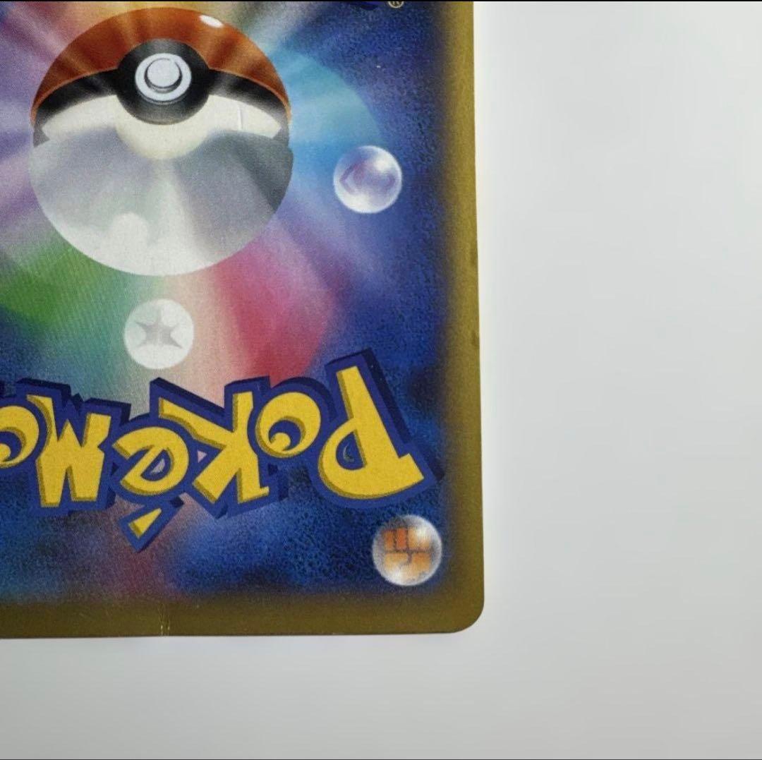 MリザードンEX UR XY2 ワイルドブレイズ 089/080