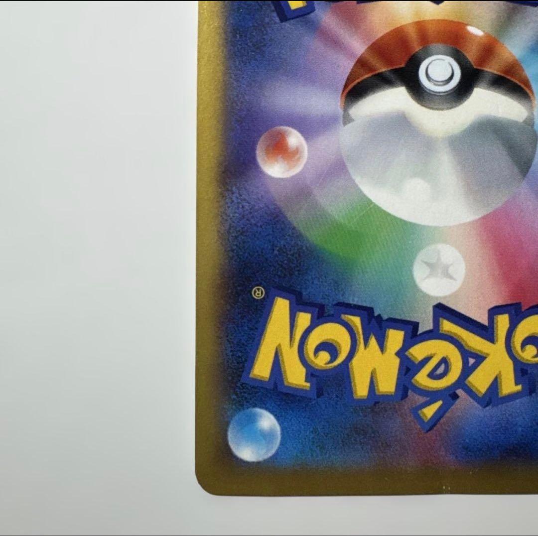 MリザードンEX UR XY2 ワイルドブレイズ 089/080