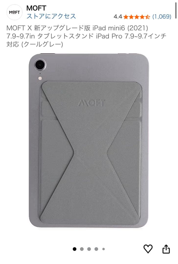 2021 Apple iPad mini Wi-Fi 64GBピンク スタンド付