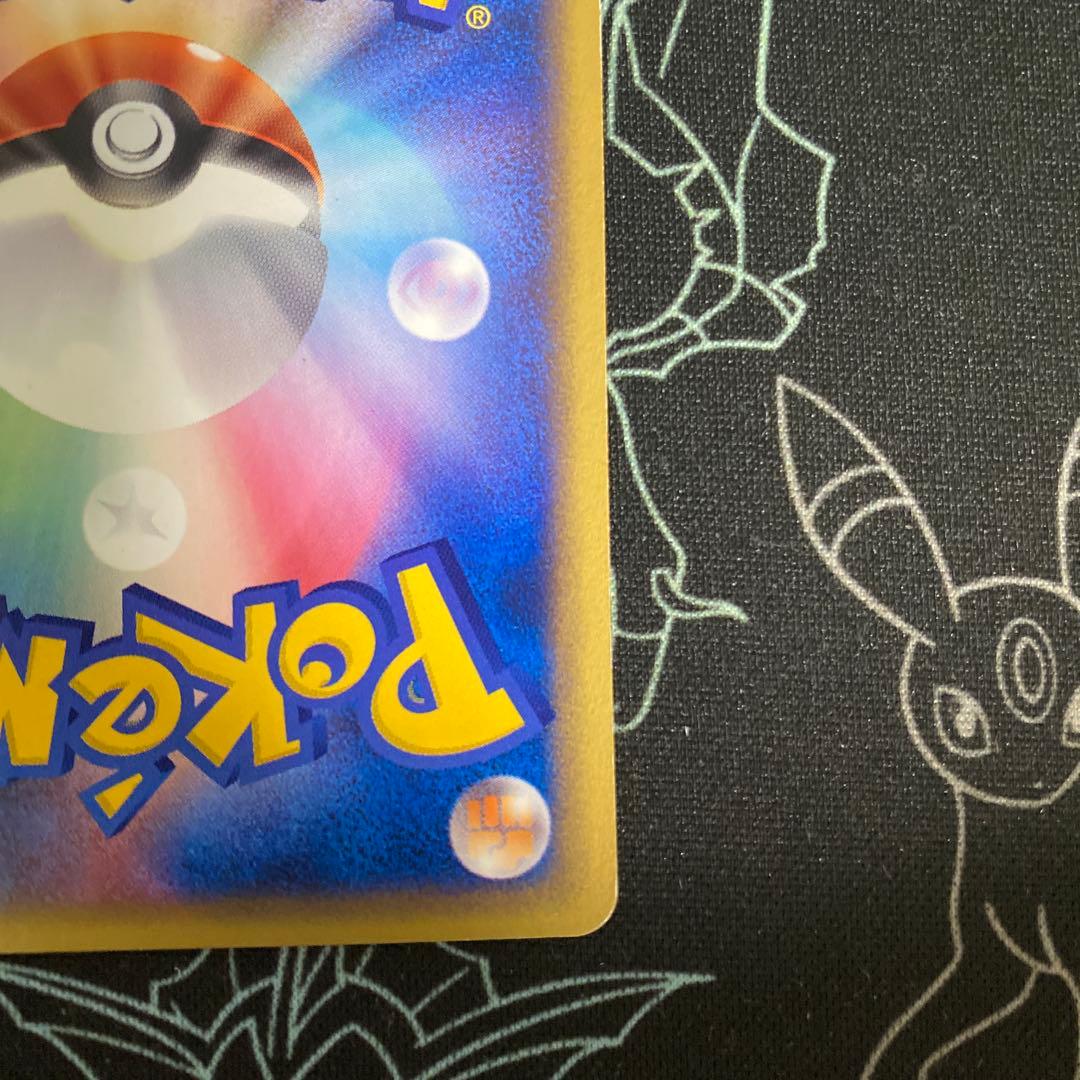 コイキング　カードe しんかのよかん　1ed eカード