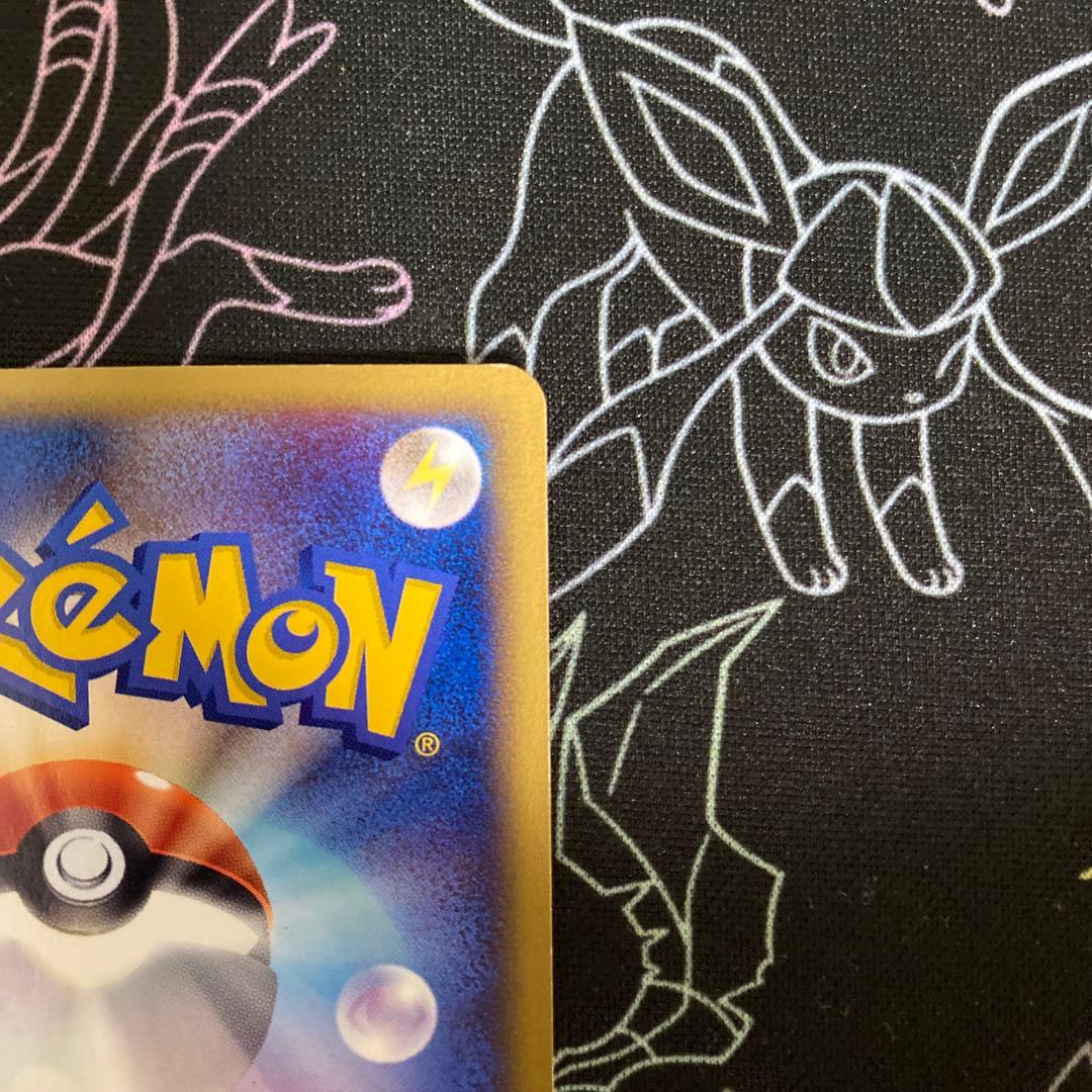 コイキング　カードe しんかのよかん　1ed eカード