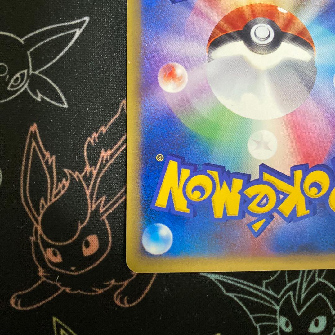 コイキング　カードe しんかのよかん　1ed eカード