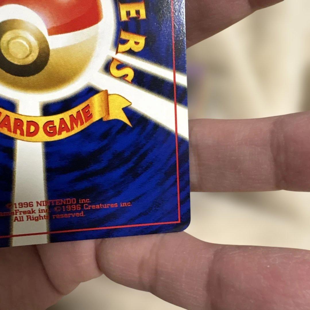 ポケモンカード　旧裏　ブラッキー　プレミアムファイル2