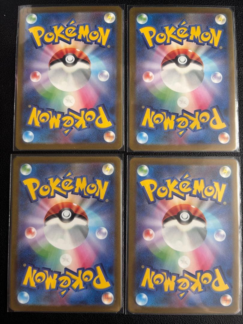 た*や様 ポケモンカード nagaba プロモカードセット