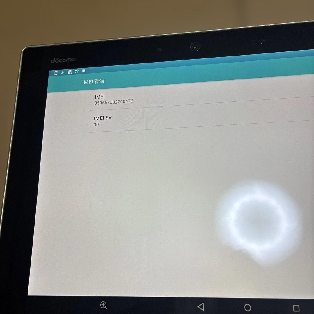 SIMフリーAndroidタブレットF-02K arrows Tabホワイト美品