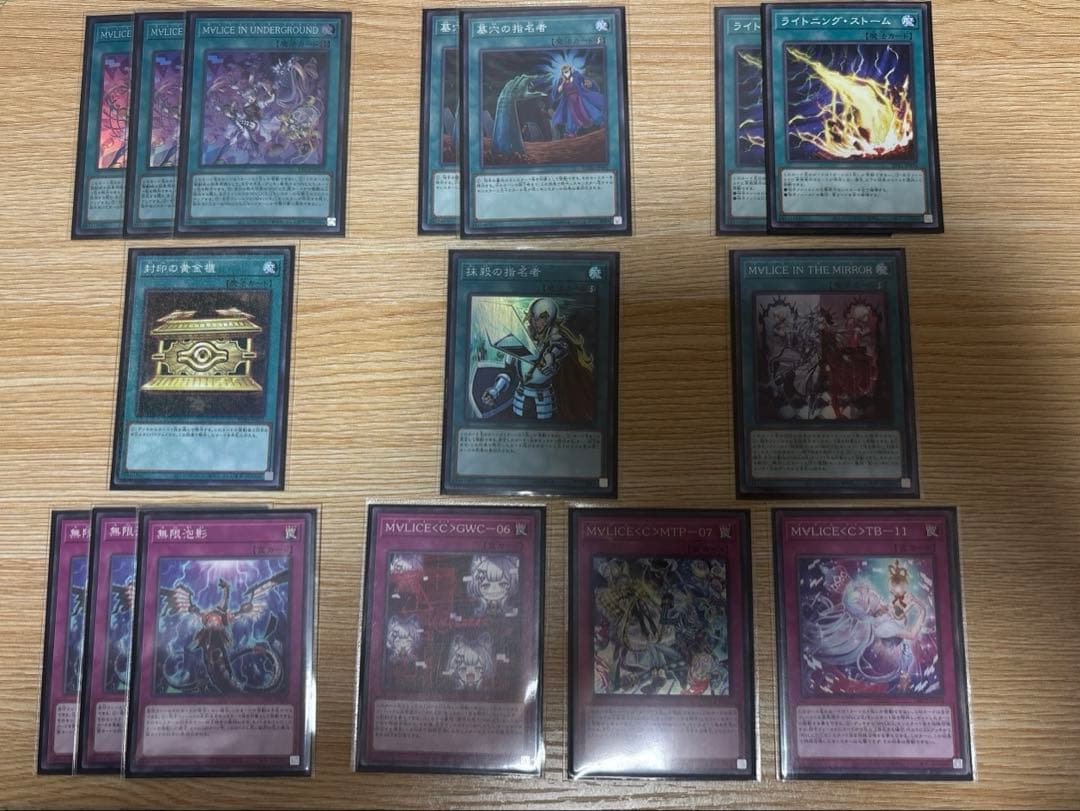 M∀LICE 構築済みデッキ スリーブ付き