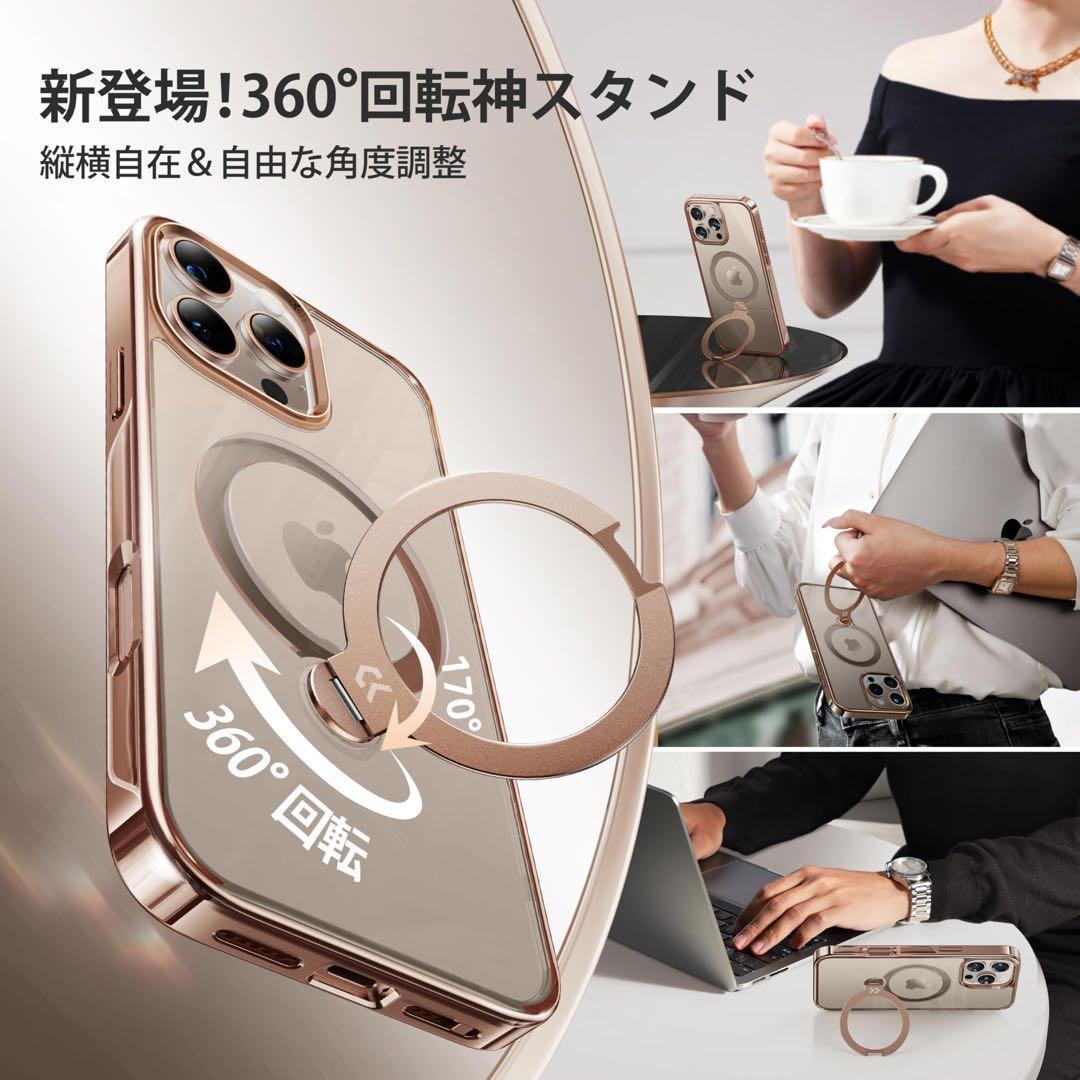 iPhone 16 Pro Max 用 ケース クリア 米軍MIL規格 金属感