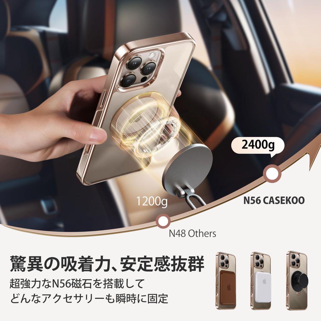 iPhone 16 Pro Max 用 ケース クリア 米軍MIL規格 金属感