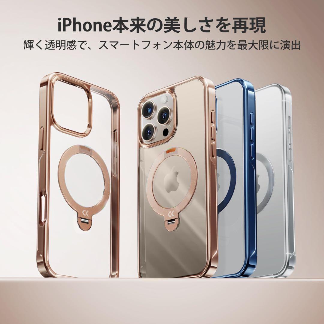 iPhone 16 Pro Max 用 ケース クリア 米軍MIL規格 金属感