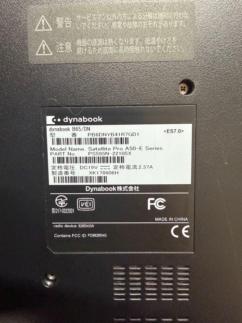 TOSHIBA ノートPC 15.6インチ dynabookB65/DN