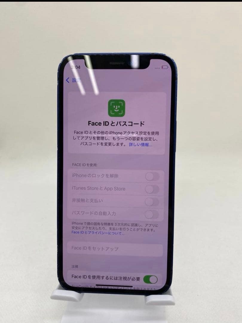 iPhone 12 mini 128GB SIMフリー　訳あり