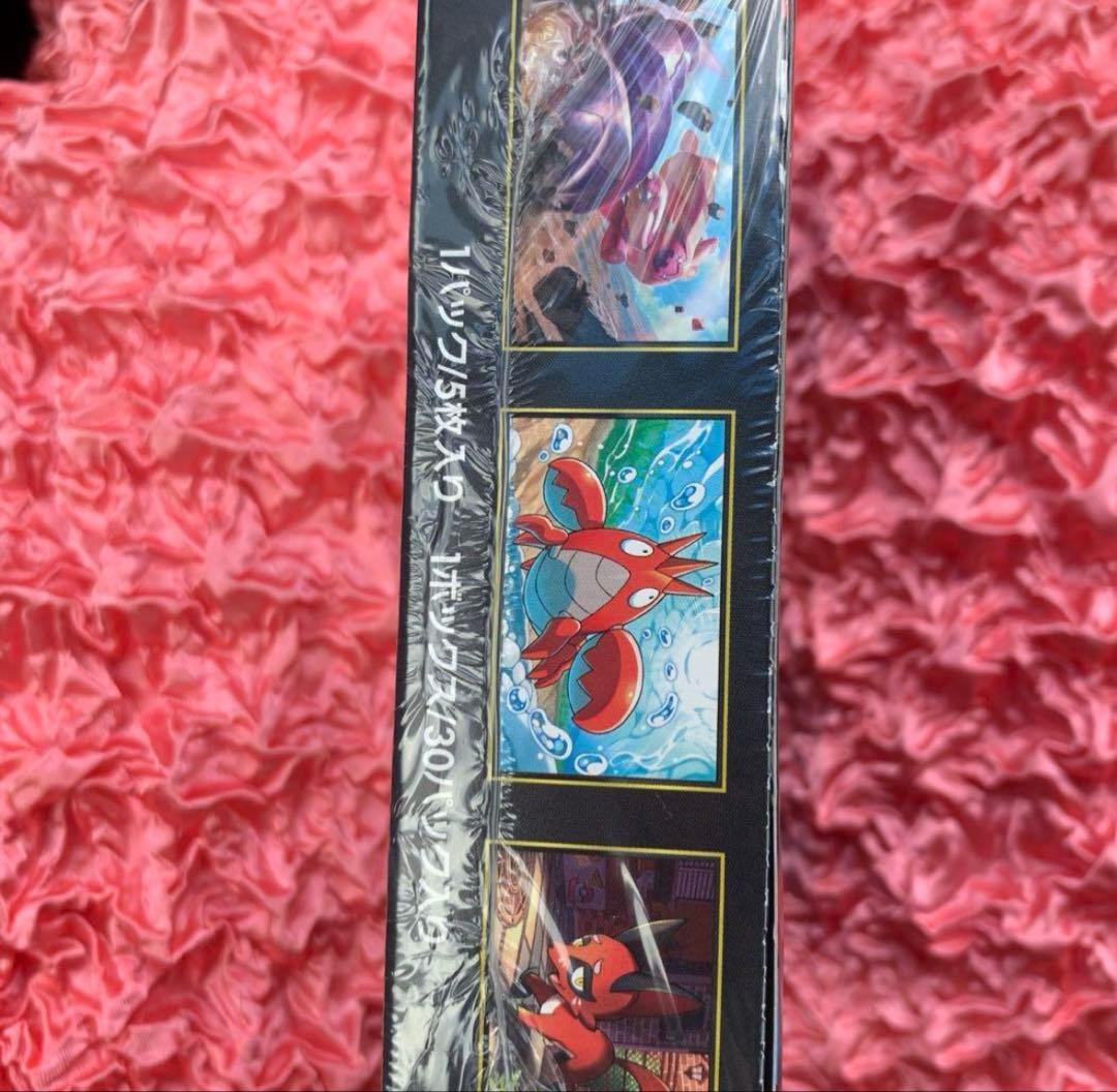 【新品未開封】ポケモンカードゲーム　メガブレイブ シュリンク有り1BOX