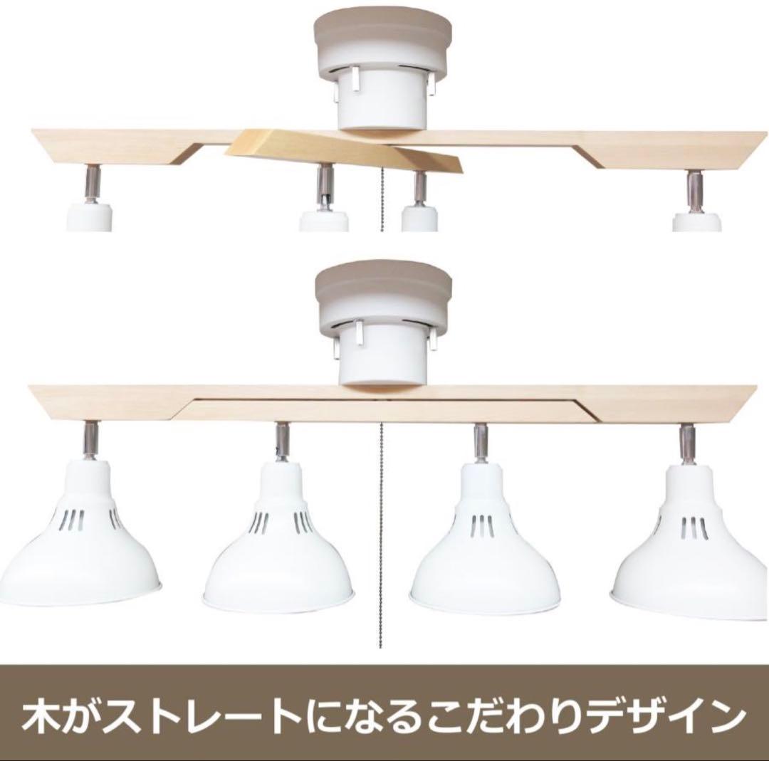 滝住 DN4021RSWH 室内照明 シーリングライト 4灯