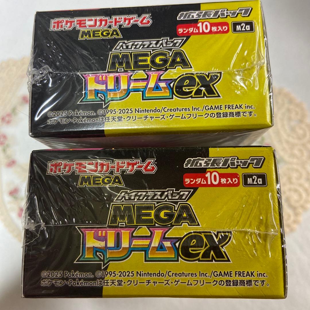 ポケモンカード ムニキスゼロ インフェルノ メガドリーム シュリンク付き BOX