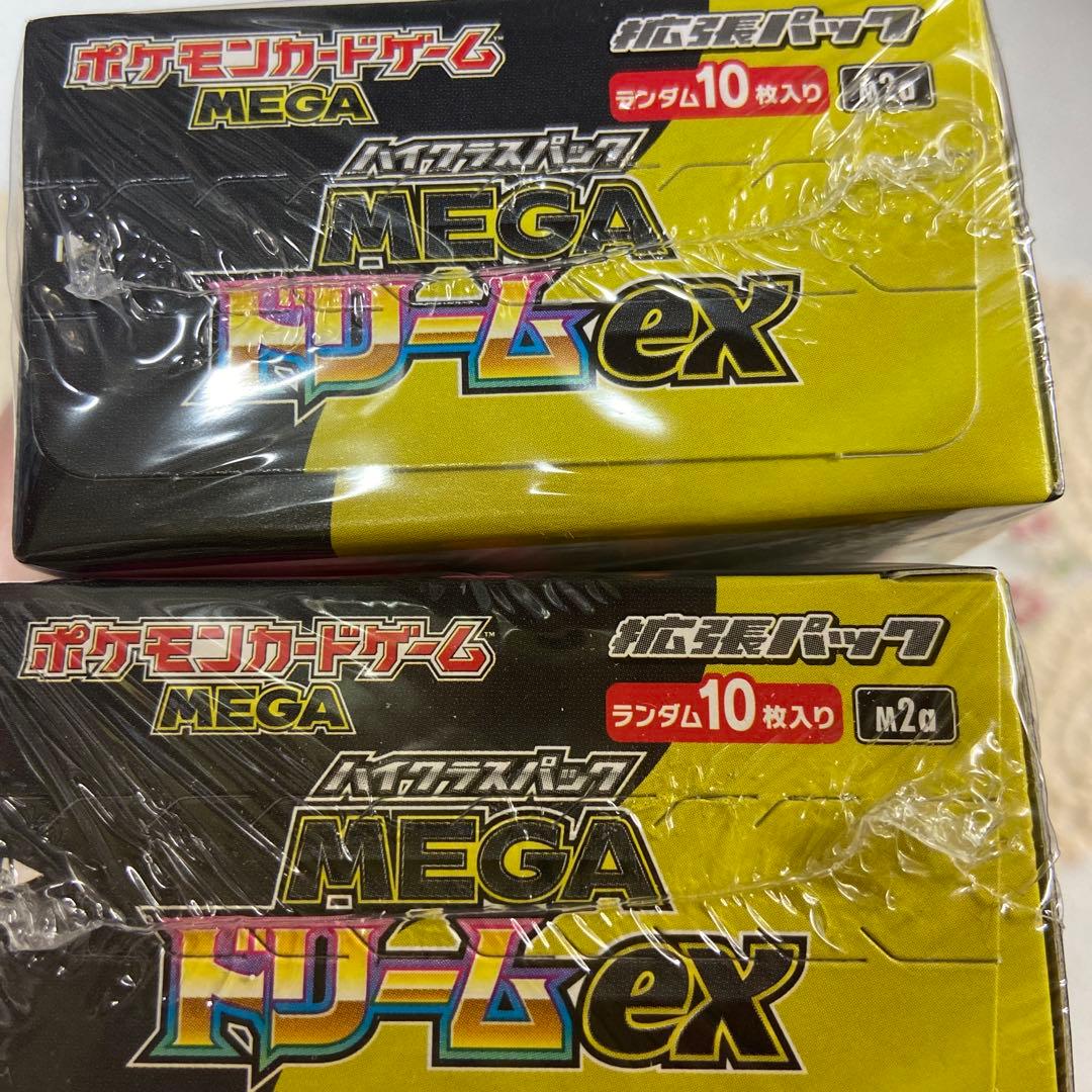 ポケモンカード ムニキスゼロ インフェルノ メガドリーム シュリンク付き BOX
