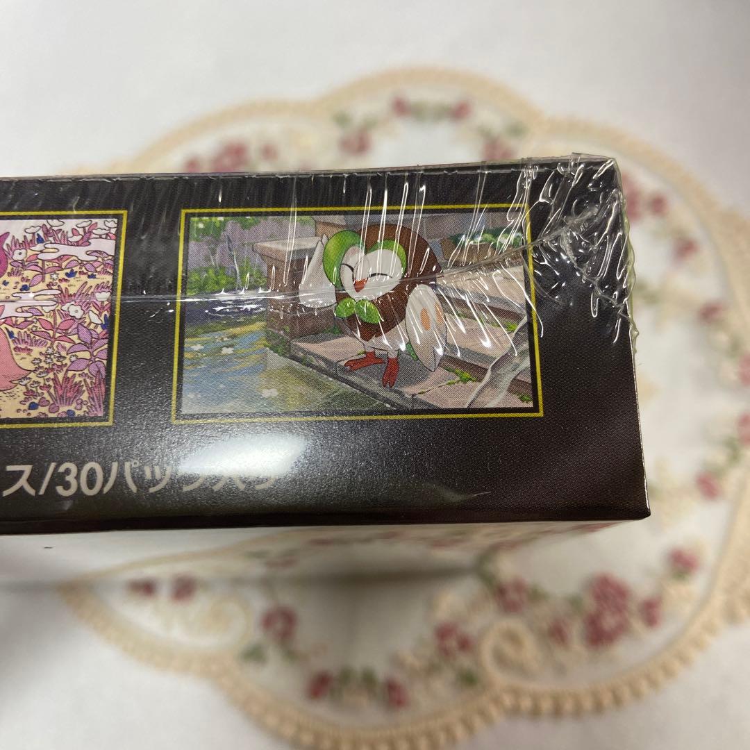 ポケモンカード ムニキスゼロ インフェルノ メガドリーム シュリンク付き BOX