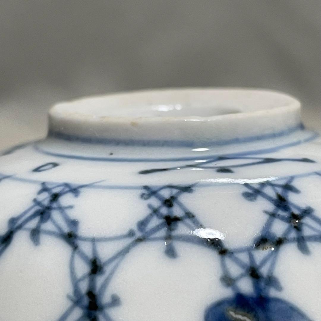 中国 清時代 骨董 道光年製 在銘 小鉢 染付 梅図 松葉紋? アンティーク