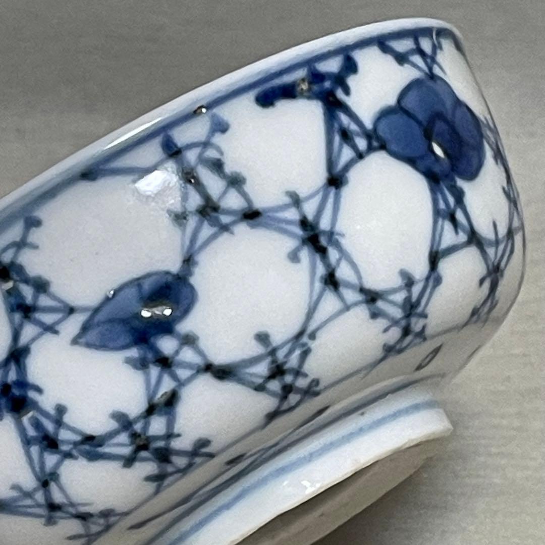 中国 清時代 骨董 道光年製 在銘 小鉢 染付 梅図 松葉紋? アンティーク