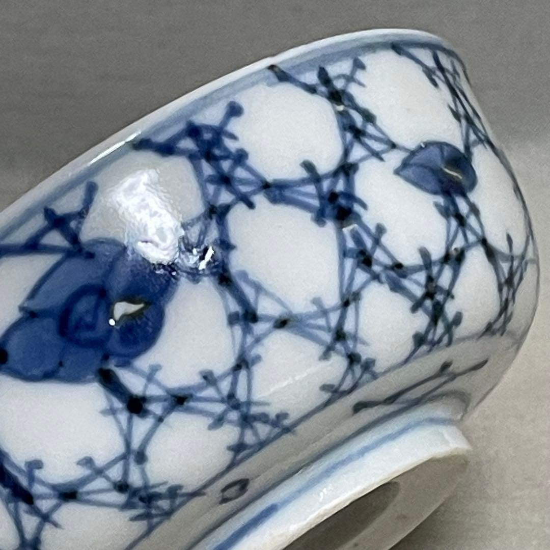 中国 清時代 骨董 道光年製 在銘 小鉢 染付 梅図 松葉紋? アンティーク