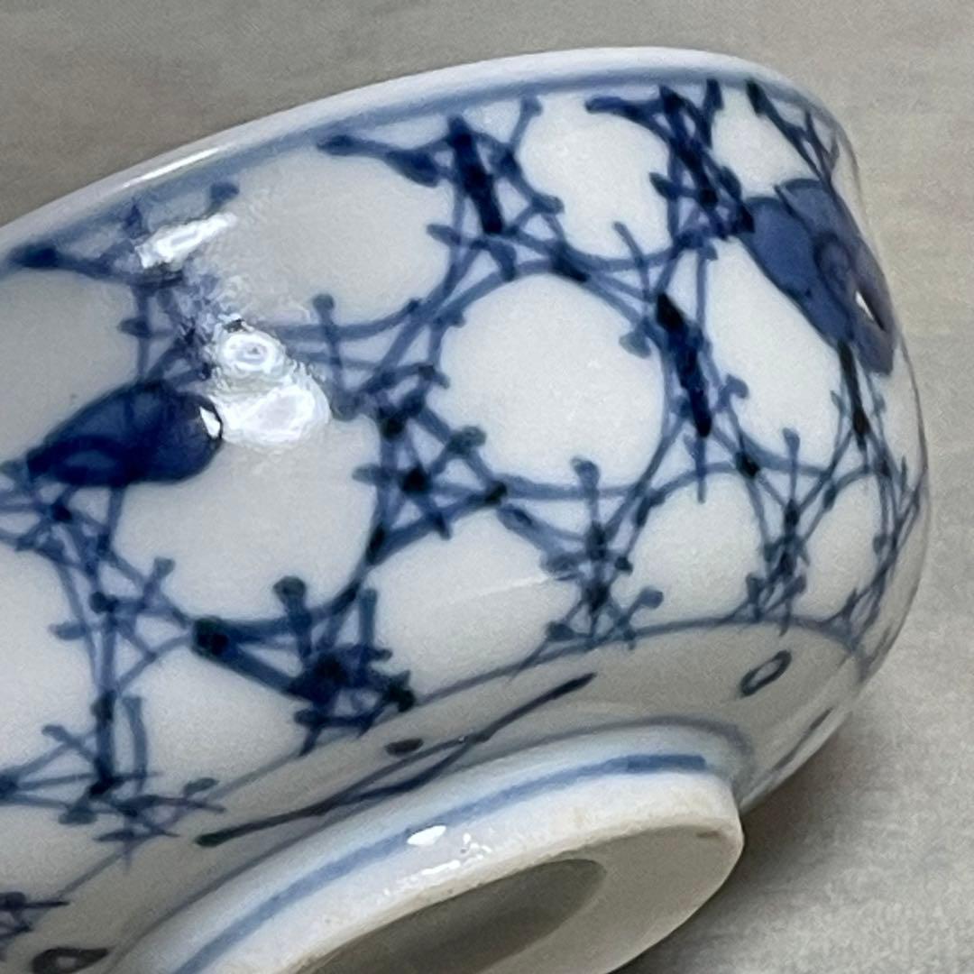 中国 清時代 骨董 道光年製 在銘 小鉢 染付 梅図 松葉紋? アンティーク