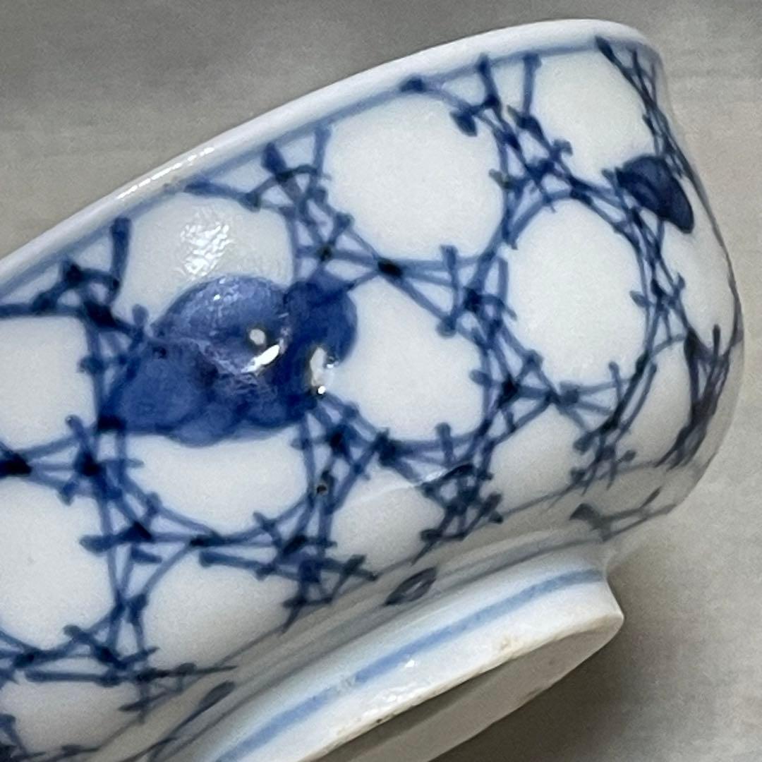 中国 清時代 骨董 道光年製 在銘 小鉢 染付 梅図 松葉紋? アンティーク