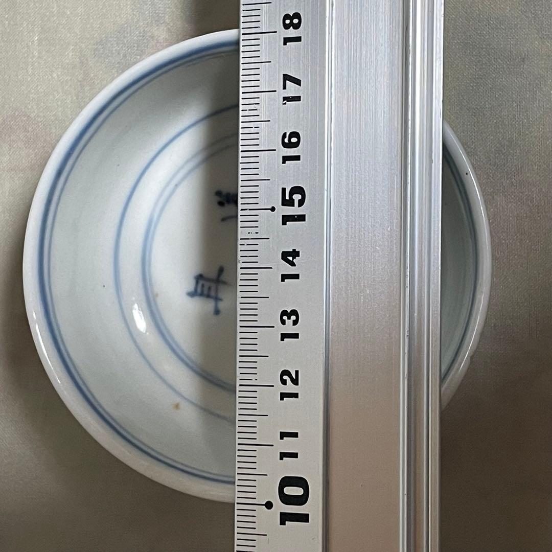 中国 清時代 骨董 道光年製 在銘 小鉢 染付 梅図 松葉紋? アンティーク