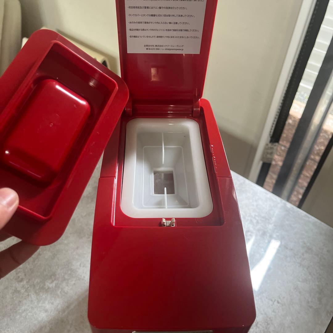 水素水生成器 GREENING WATER RED HDW0001