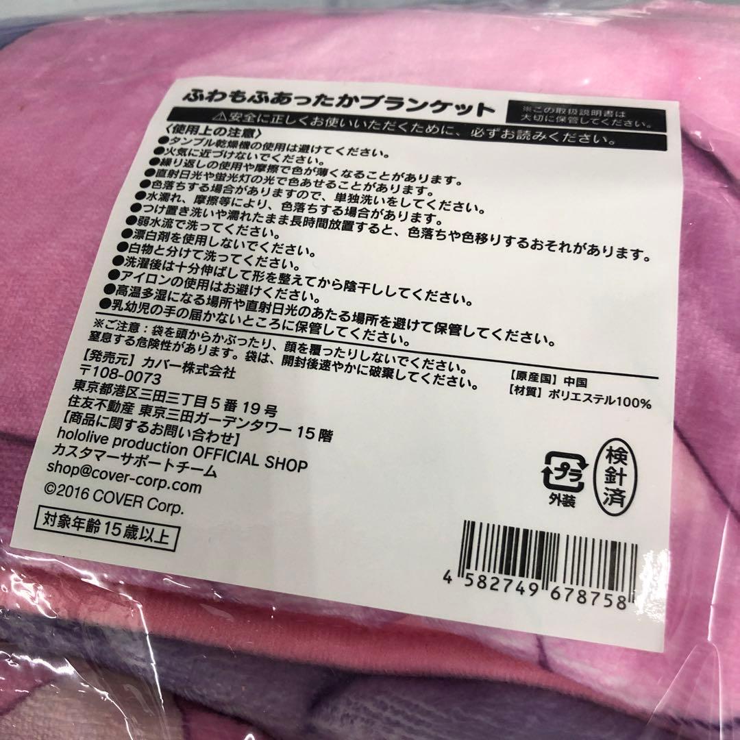 am57 紫咲シオン　誕生日記念　周年記念　グッズまとめ