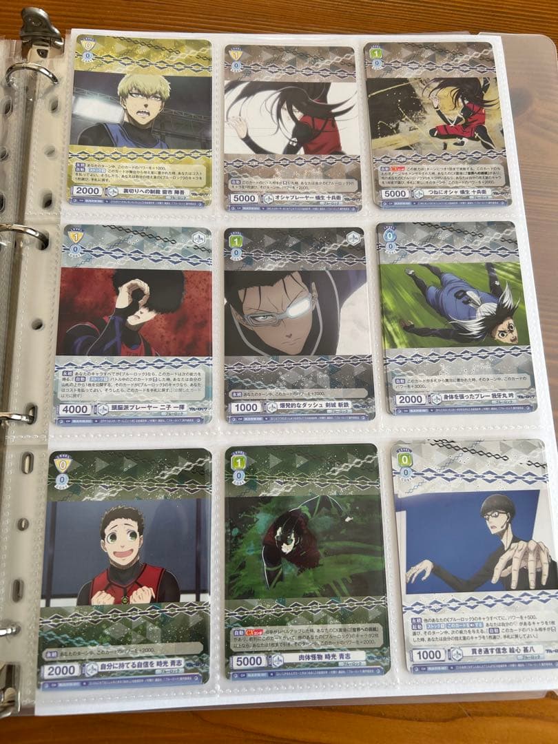 ヴァイスシュヴァルツカードセット ブルーロック おまけ付き