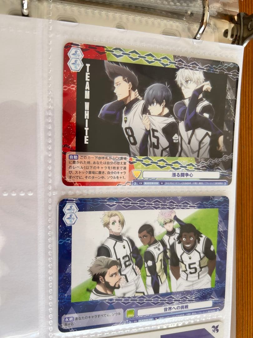 ヴァイスシュヴァルツカードセット ブルーロック おまけ付き