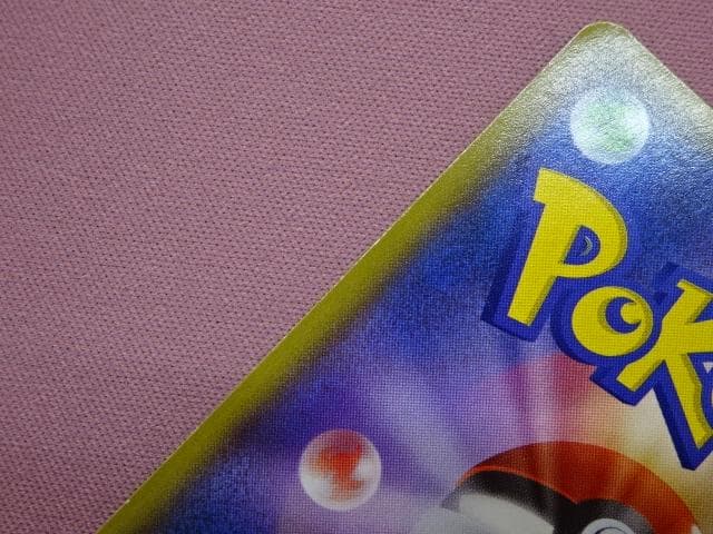 ポケカ マグマ団のグラードンEX RR 1ED 45-MA0222-05C