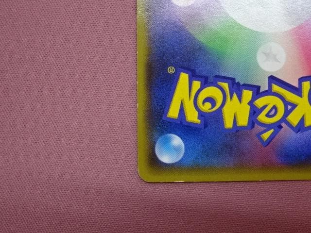 ポケカ マグマ団のグラードンEX RR 1ED 45-MA0222-05C