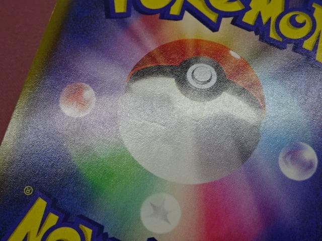 ポケカ マグマ団のグラードンEX RR 1ED 45-MA0222-05C