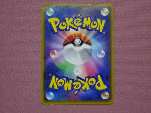 ポケカ マグマ団のグラードンEX RR 1ED 45-MA0222-05C