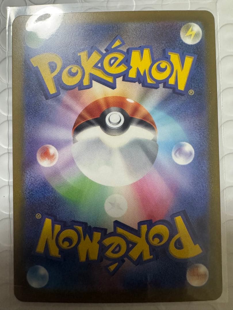 ポケモンカードゲーム　ロケット団のミュウツーex SAR