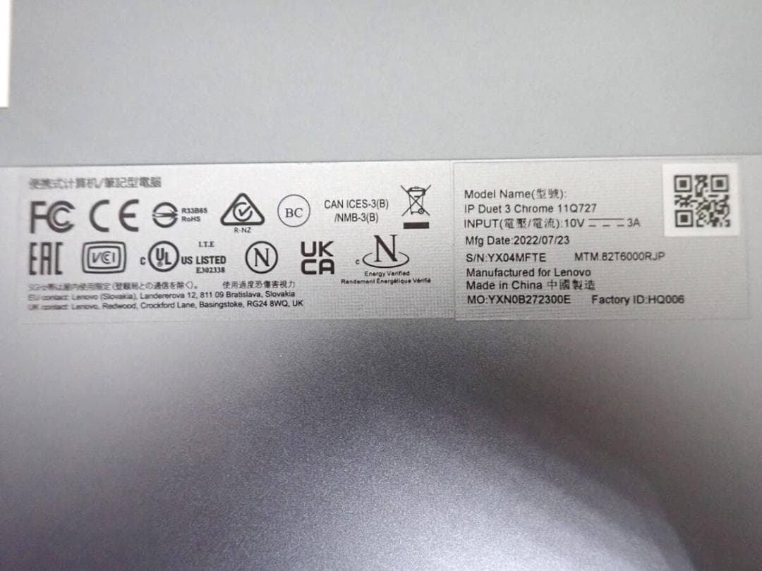 中古 タブレットPC レノボ IP Duet 3 Chrome 11Q727